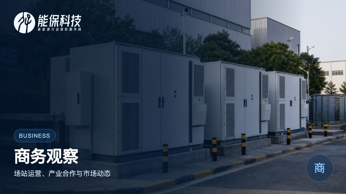 无人配送车自己开去充电：特来电与新石器为此成立了合资公司